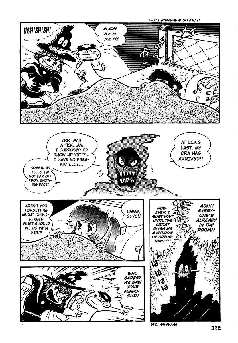 Dororon Enma-kun Chapter 12 - Page 4