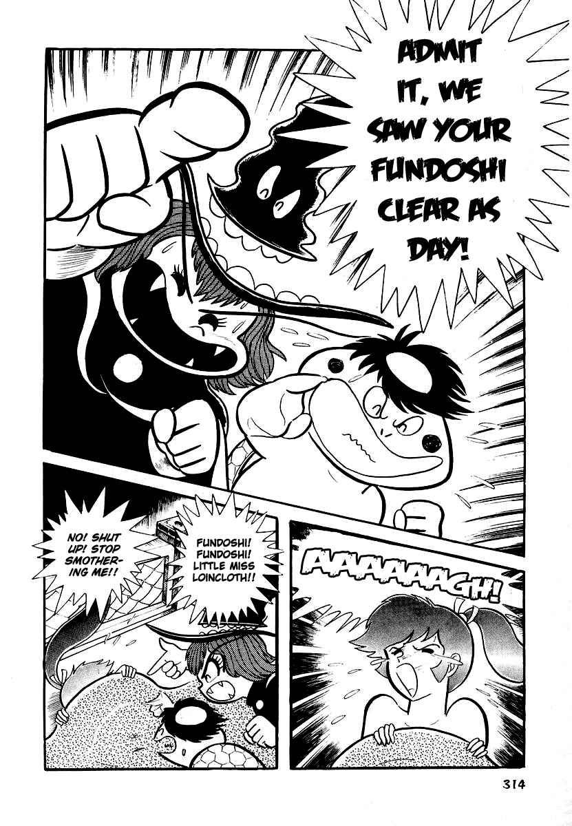 Dororon Enma-kun Chapter 12 - Page 6