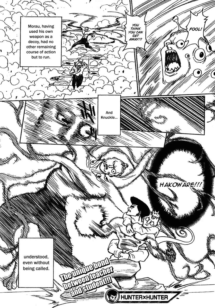 Hunter x Hunter Chapter 268 - Page 16