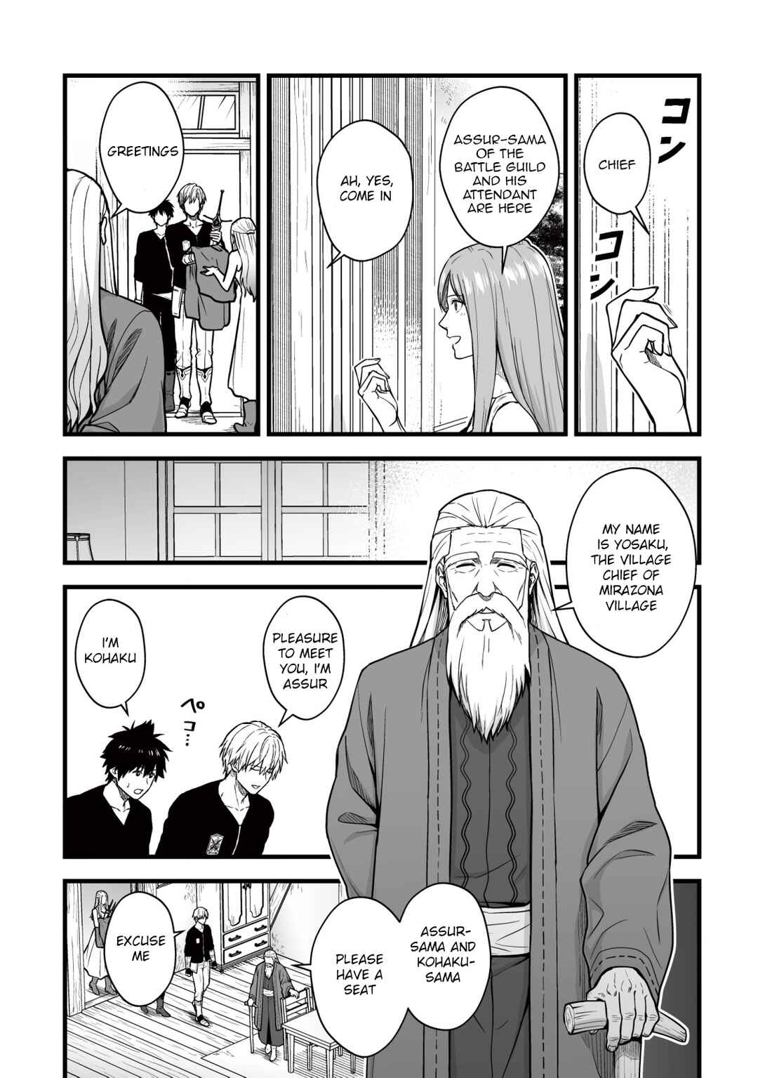 Yuiitsu Muni no Saikyou Tamer: Koku no Subete no Guild de Monzenbarai sareta kara, Takoku ni Itte Slow Life Shimasu Chapter 15 - Page 12