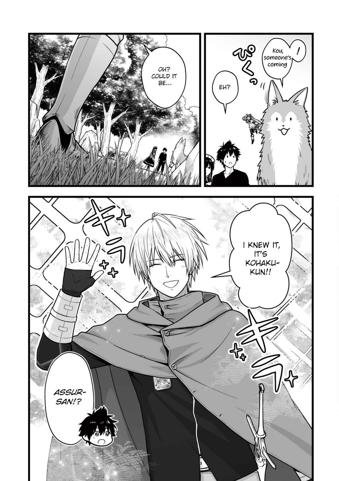Yuiitsu Muni no Saikyou Tamer: Koku no Subete no Guild de Monzenbarai sareta kara, Takoku ni Itte Slow Life Shimasu Chapter 15 - Page 2