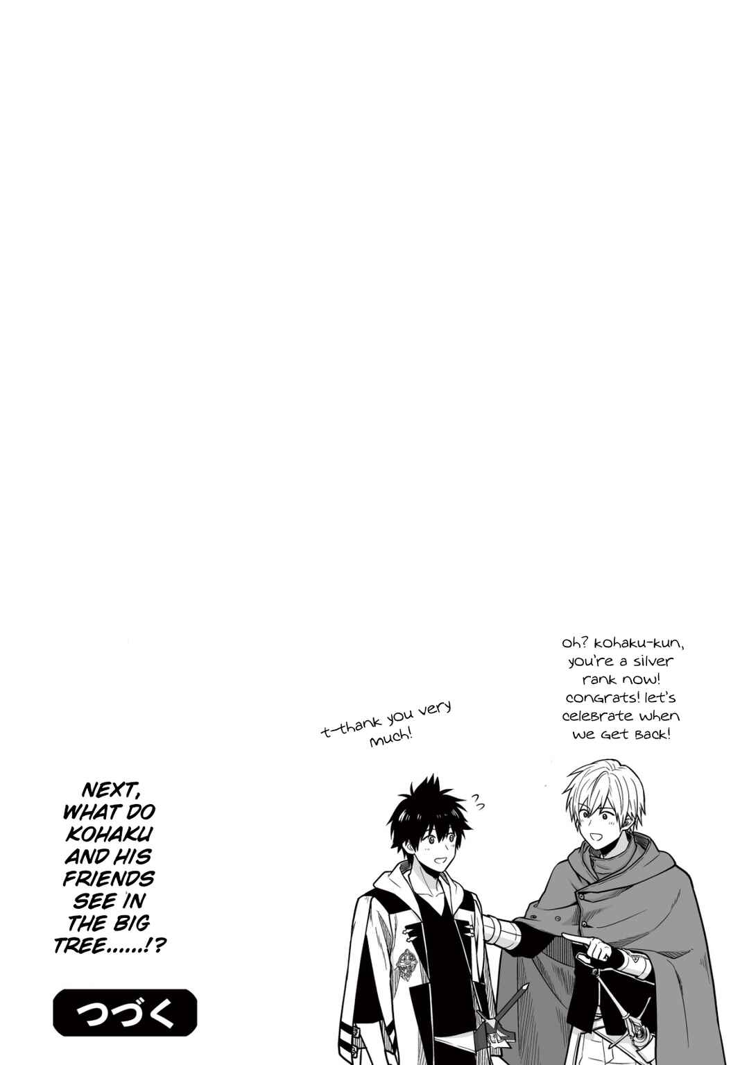 Yuiitsu Muni no Saikyou Tamer: Koku no Subete no Guild de Monzenbarai sareta kara, Takoku ni Itte Slow Life Shimasu Chapter 15 - Page 23