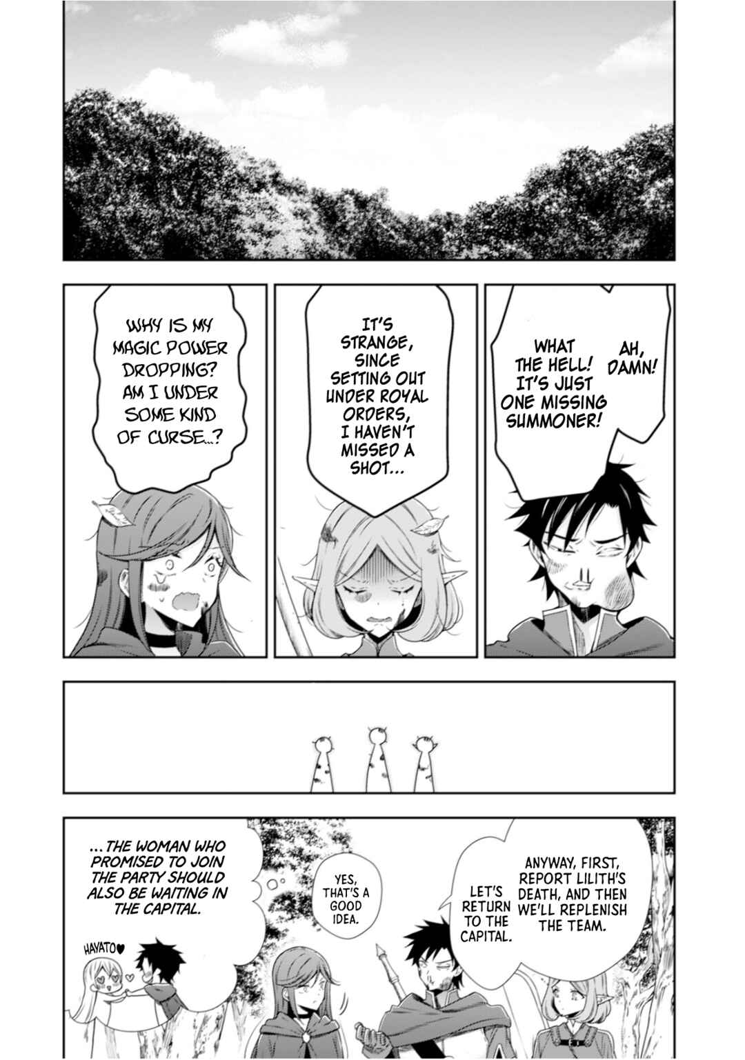 Youjo Musou Chapter 5 - Page 11
