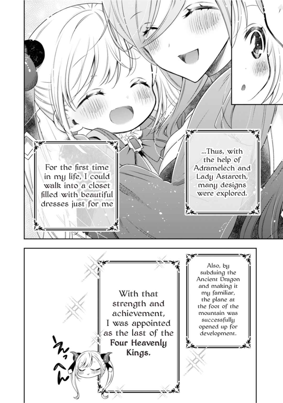 Youjo Musou Chapter 5 - Page 25