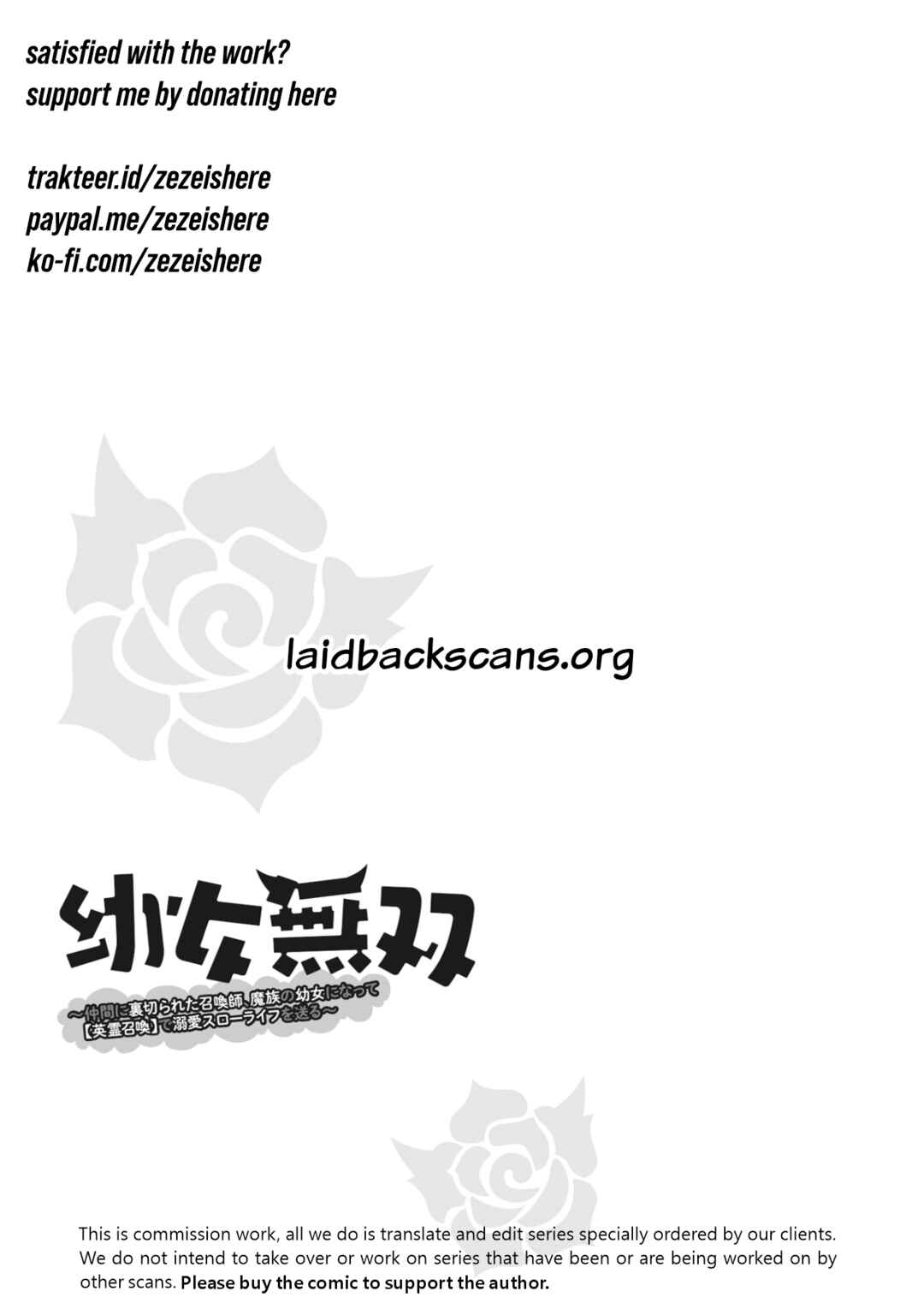 Youjo Musou Chapter 5 - Page 28