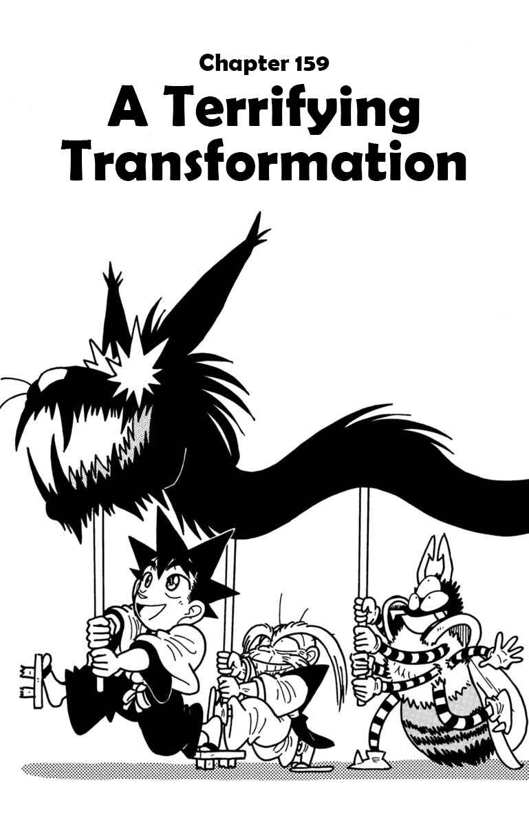 Yaiba! Chapter 159 - Page 1