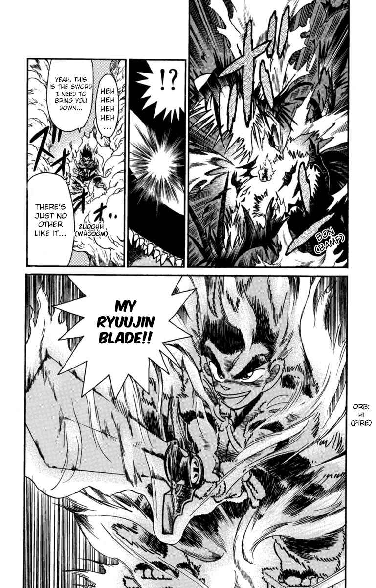 Yaiba! Chapter 159 - Page 15
