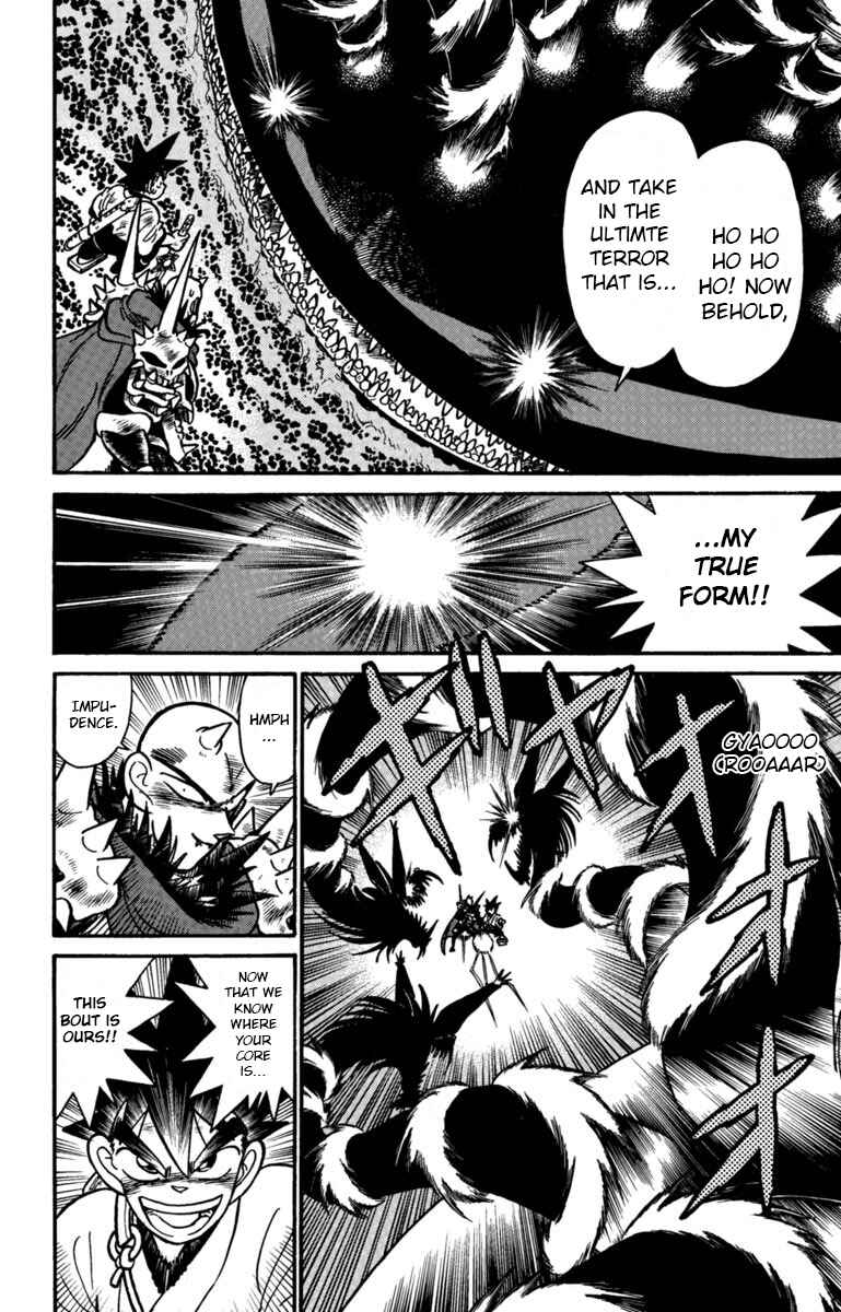 Yaiba! Chapter 159 - Page 5