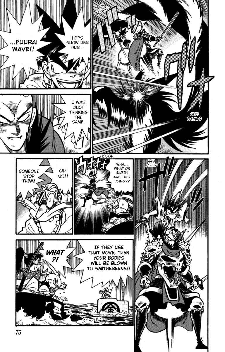 Yaiba! Chapter 159 - Page 6