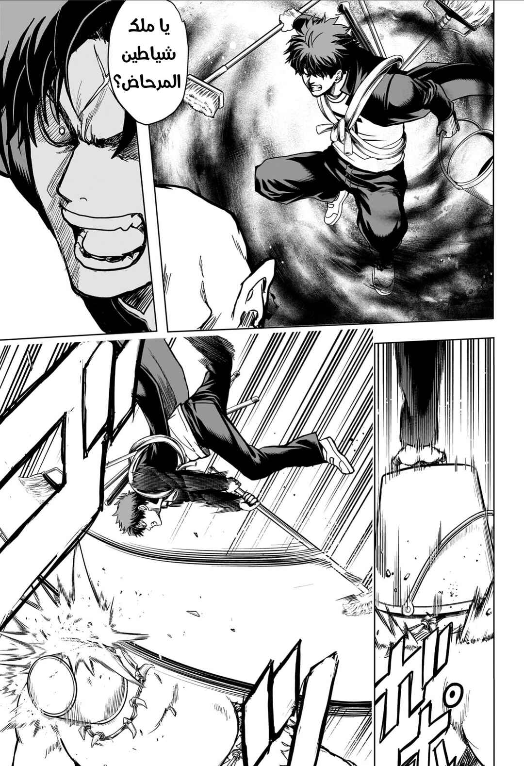 2-nen B-gumi Yuusha Destroyers Chapter 1 - Page 60