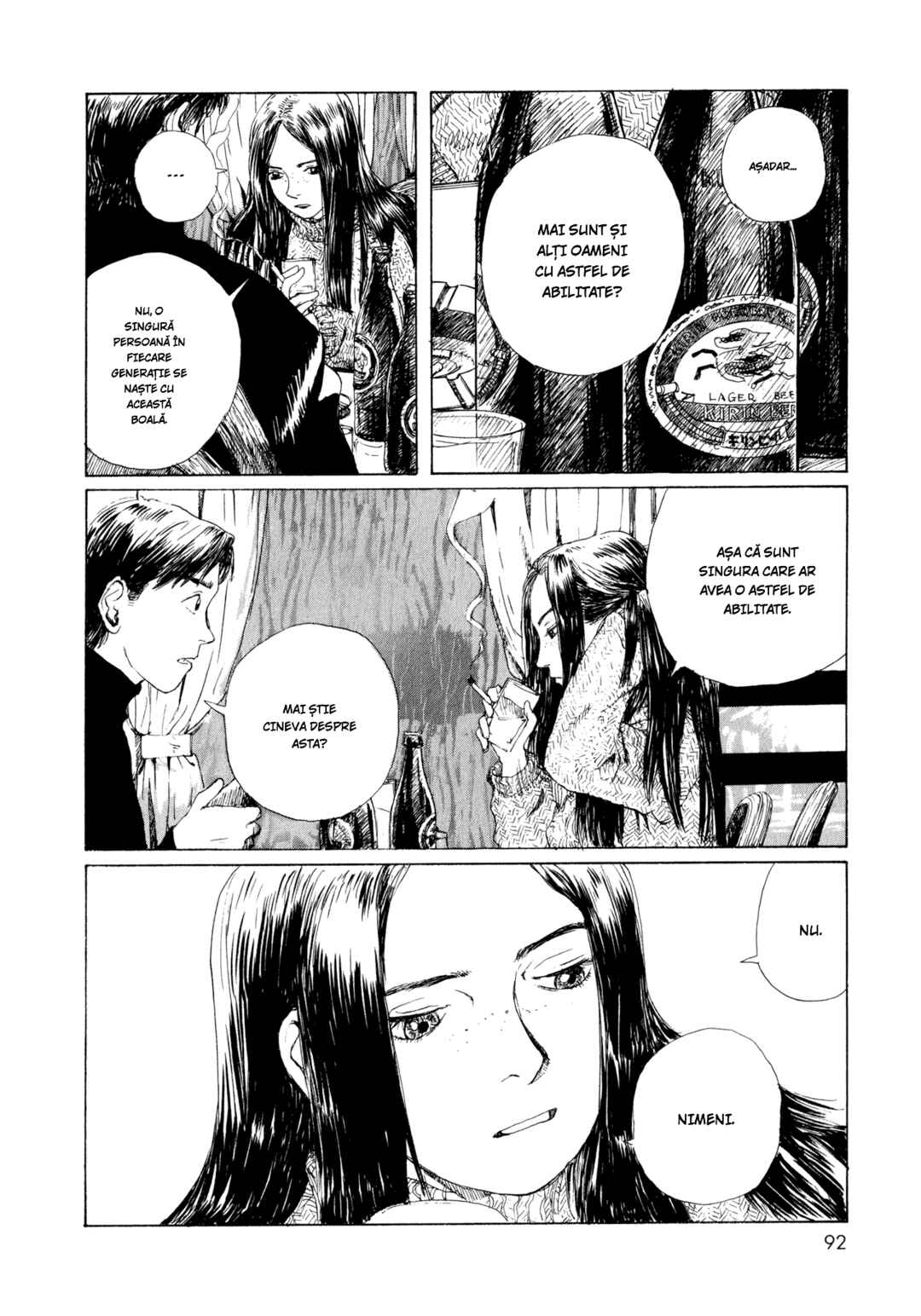 Omoide Emanon Chapter 5 - Page 17