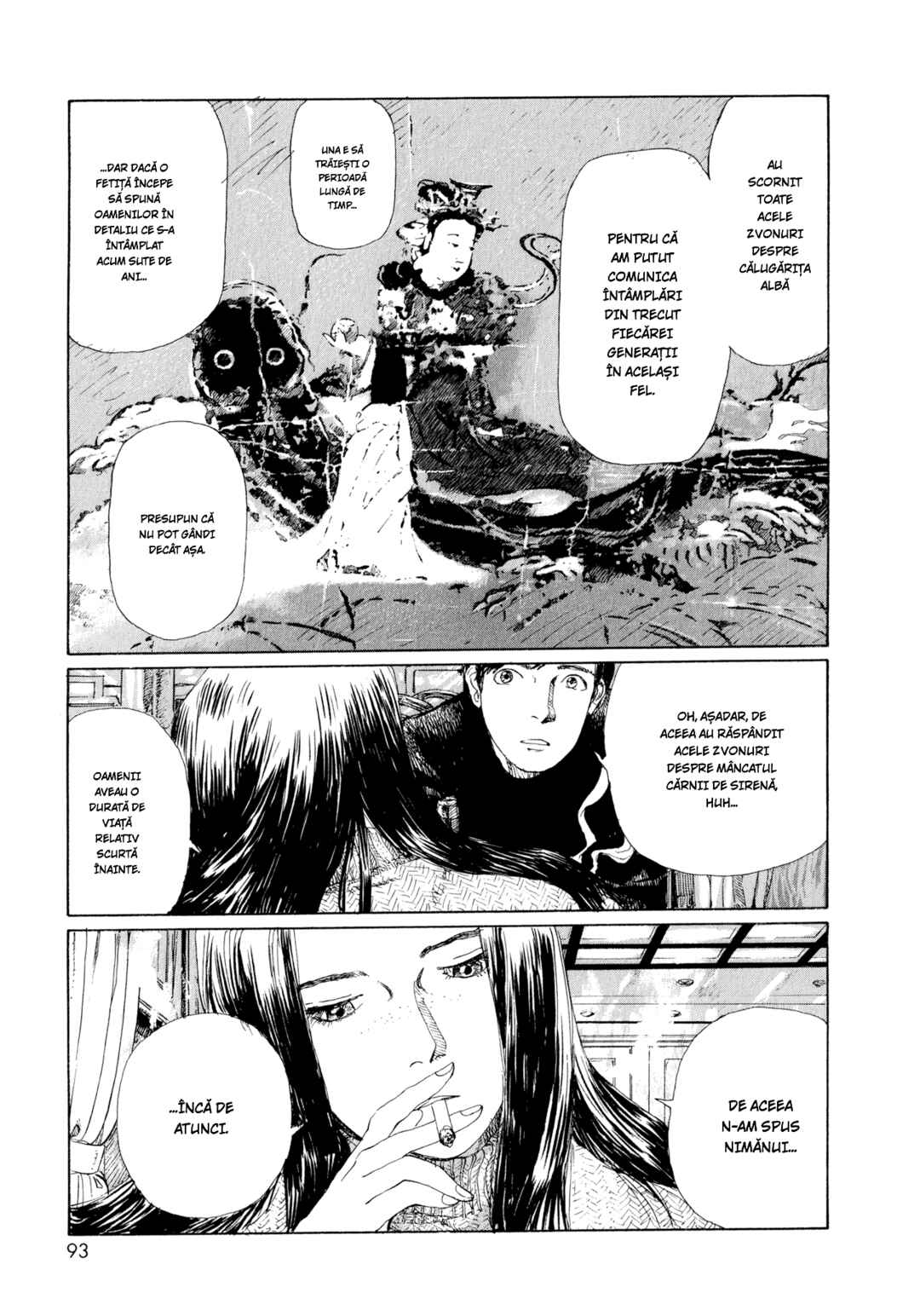 Omoide Emanon Chapter 5 - Page 18