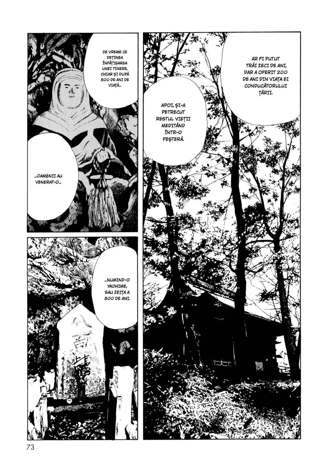 Omoide Emanon Chapter 5 - Page 5