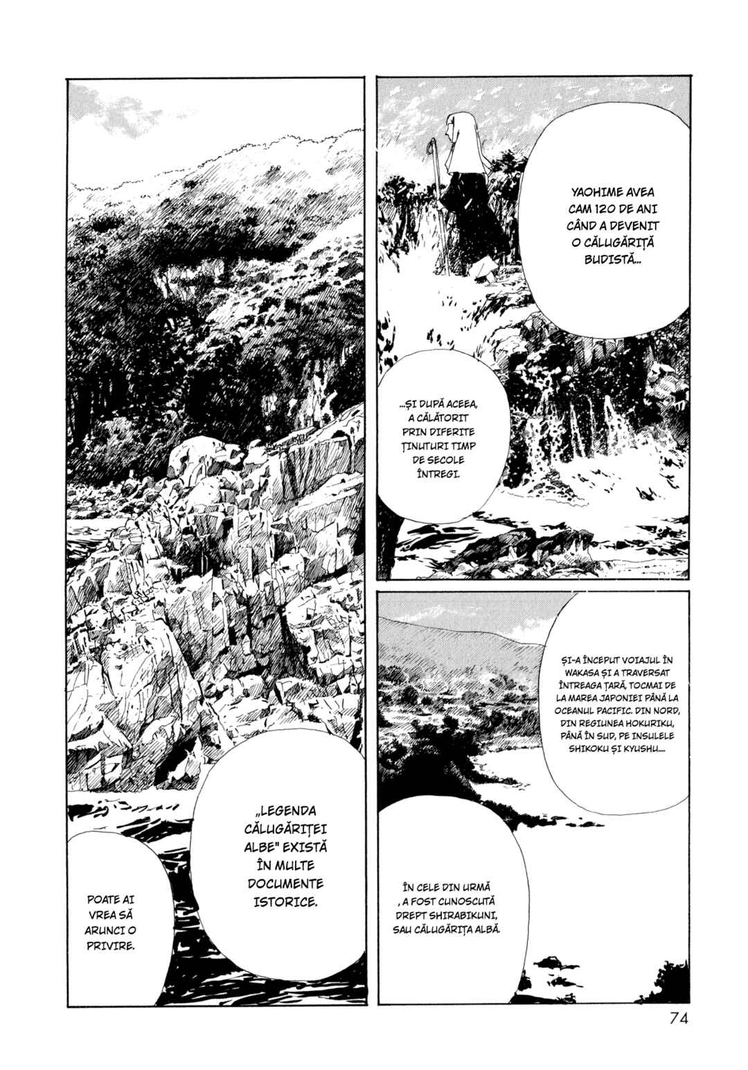 Omoide Emanon Chapter 5 - Page 6