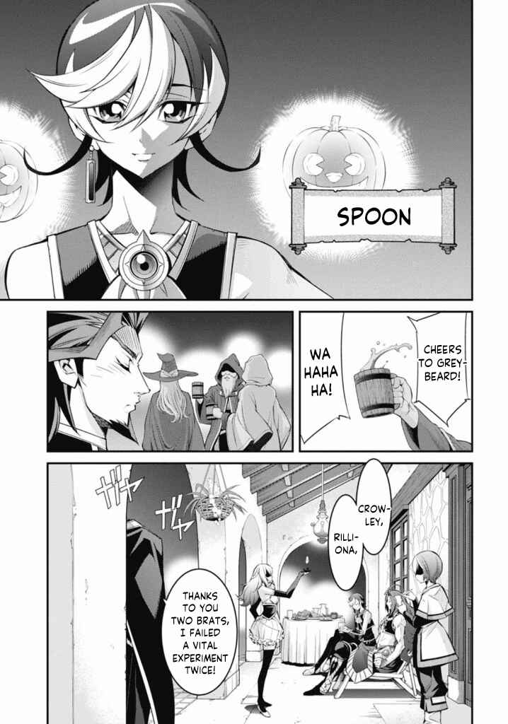 Yu☆Gi☆Oh! OCG STORIES Chapter 21 - Page 11