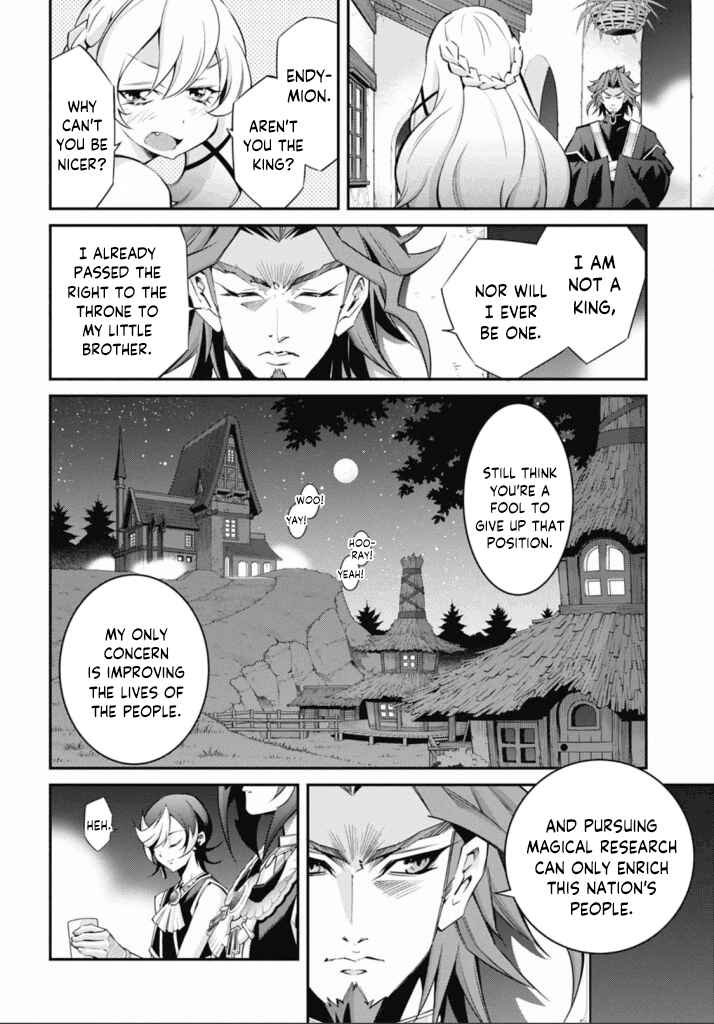 Yu☆Gi☆Oh! OCG STORIES Chapter 21 - Page 12