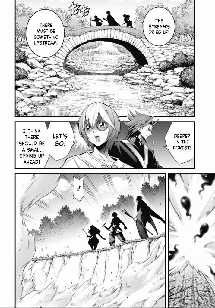 Yu☆Gi☆Oh! OCG STORIES Chapter 21 - Page 22