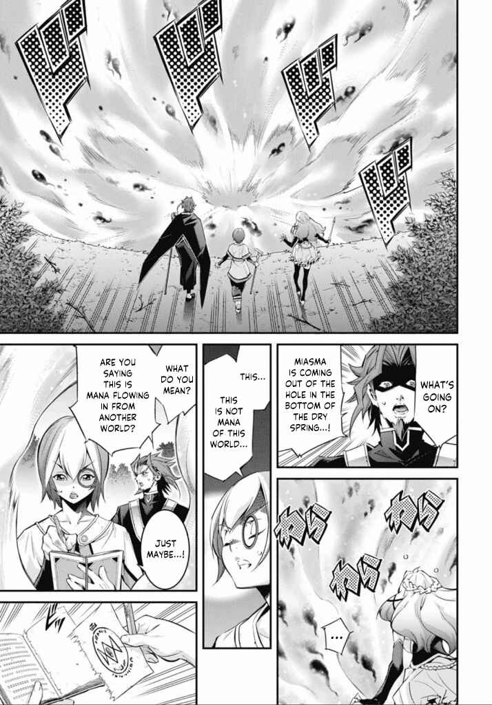 Yu☆Gi☆Oh! OCG STORIES Chapter 21 - Page 23