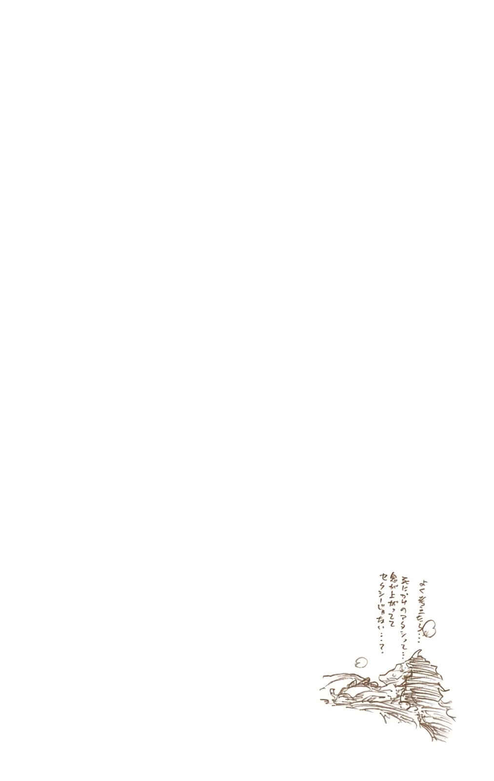 Bleach (Official Colored) Chapter 592 - Page 19