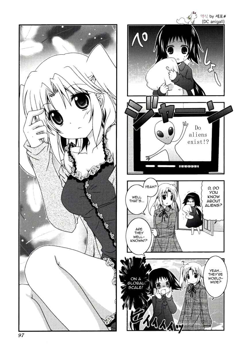 Mikakunin de Shinkoukei Chapter 26 - Page 1