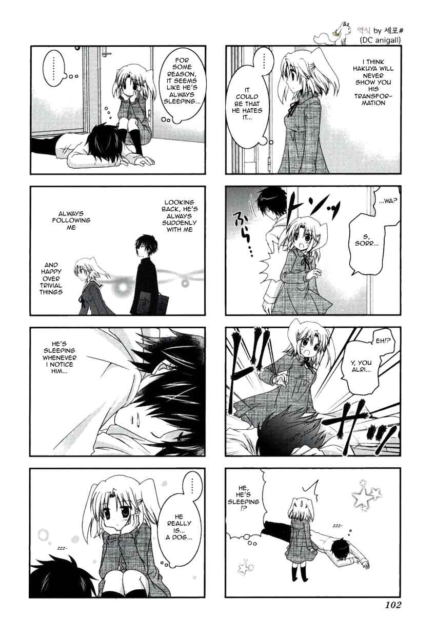 Mikakunin de Shinkoukei Chapter 26 - Page 6