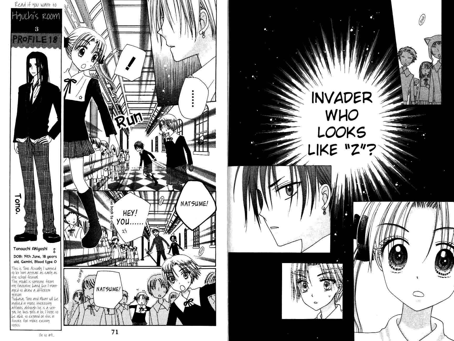 Gakuen Alice Chapter 31 - Page 2