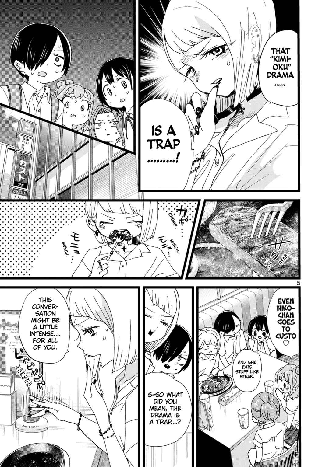 Boku no Kokoro no Yabai Yatsu Chapter 123 - Page 6