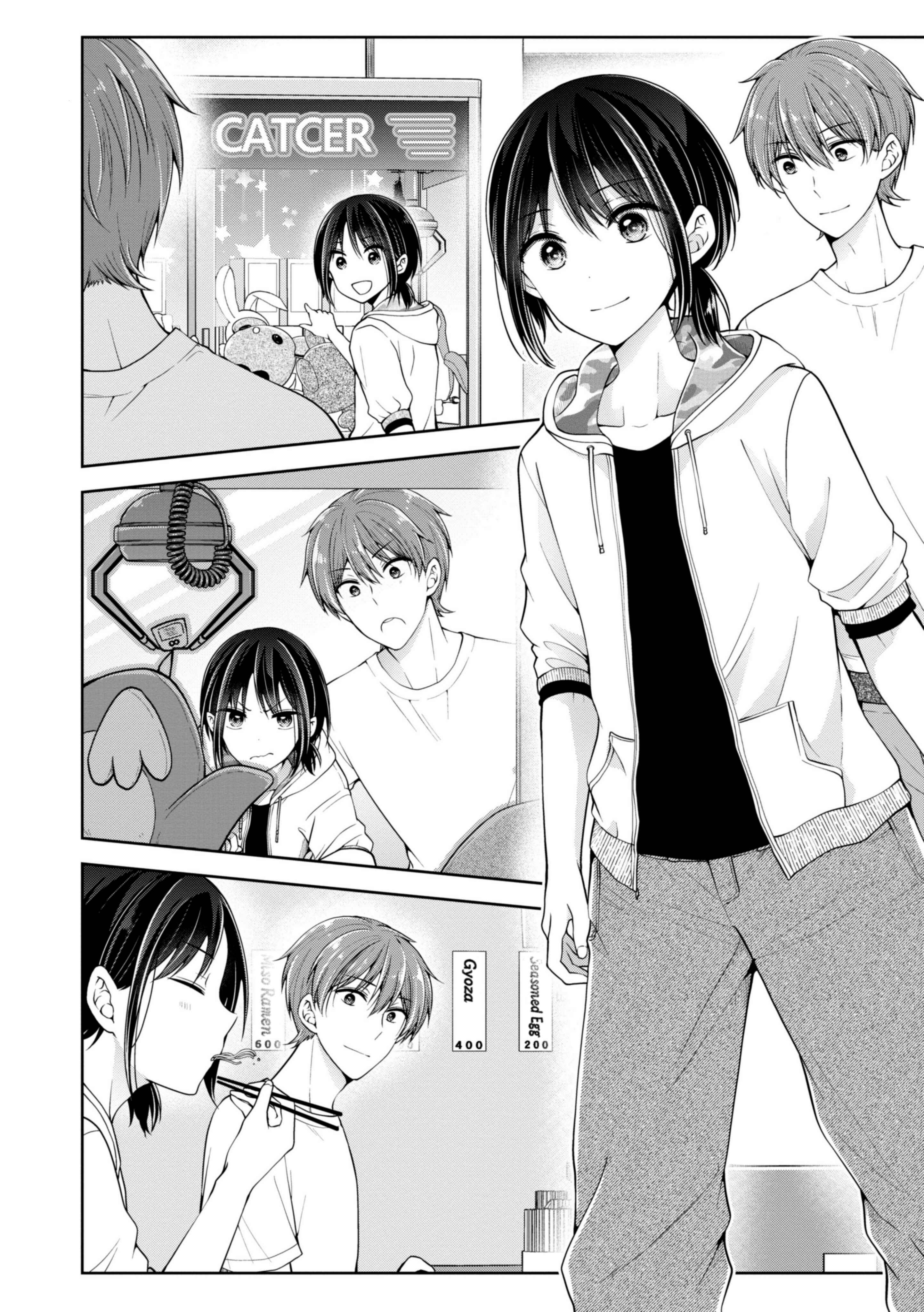 Koisuru (Otome) no Tsukurikata Chapter 21 - Page 4
