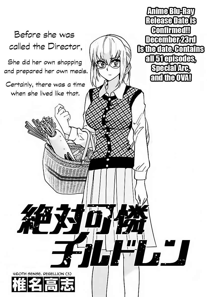 Zettai Karen Children Chapter 460 - Page 1