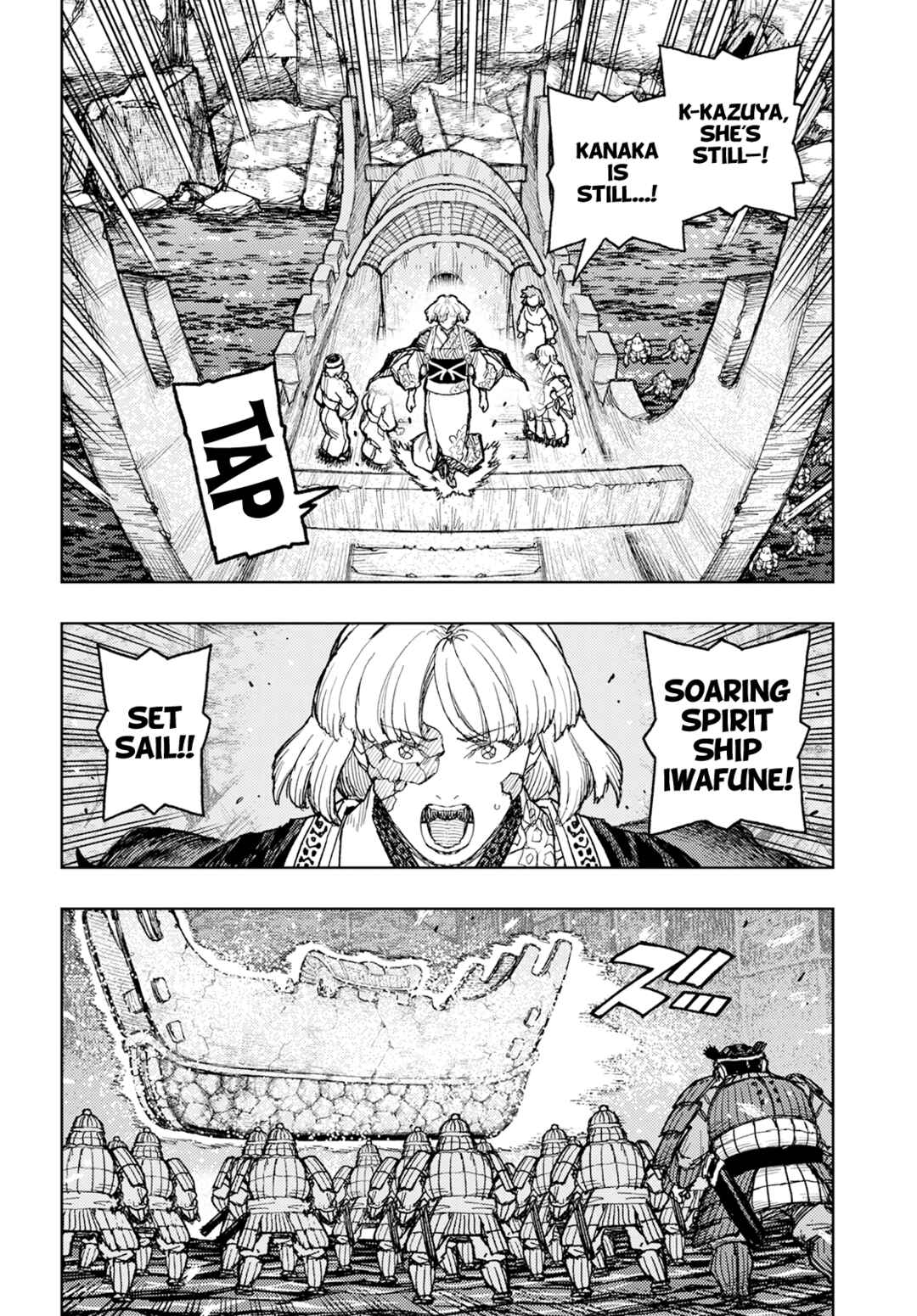 Tsugumomo Chapter 157 - Page 11