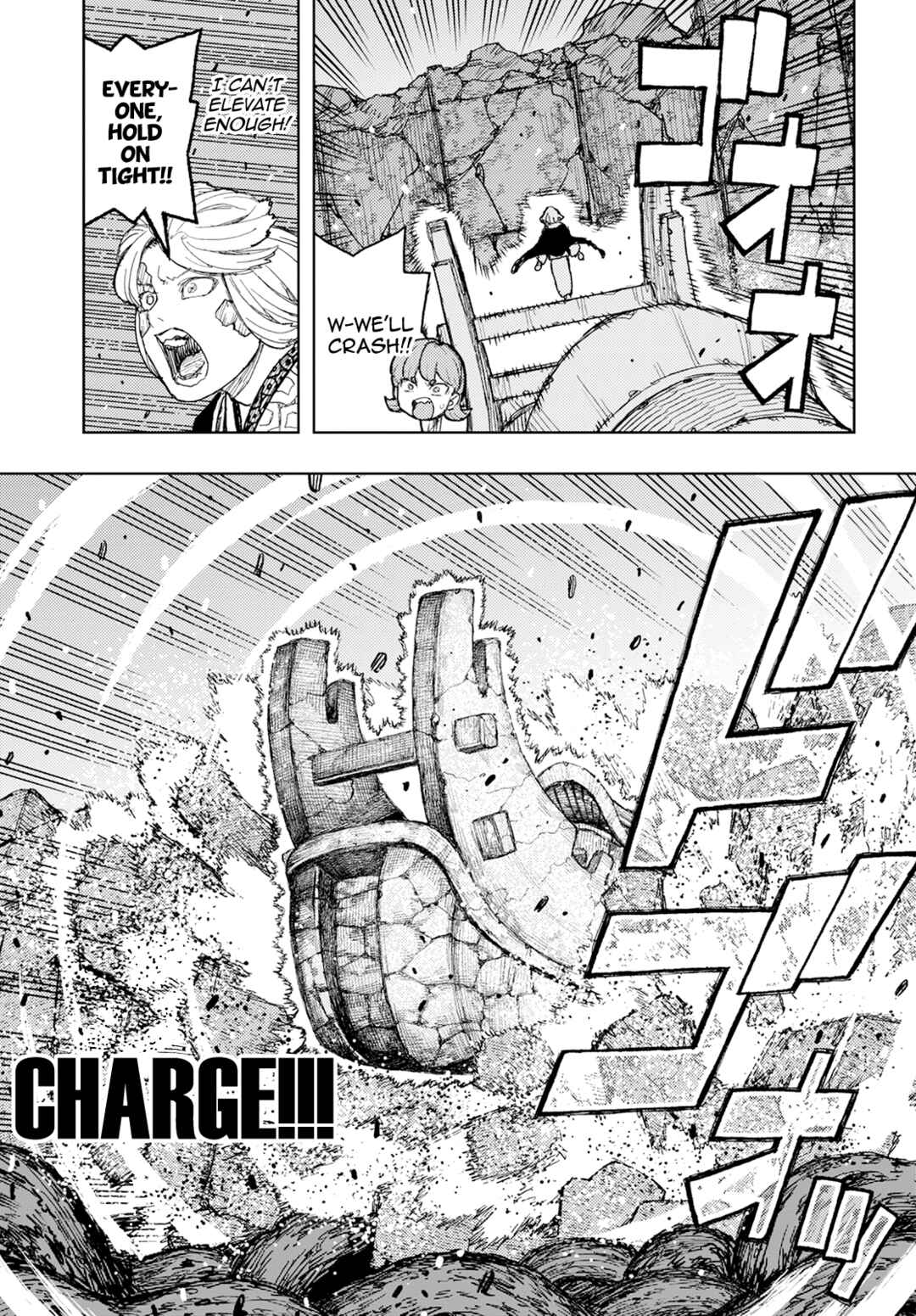Tsugumomo Chapter 157 - Page 12