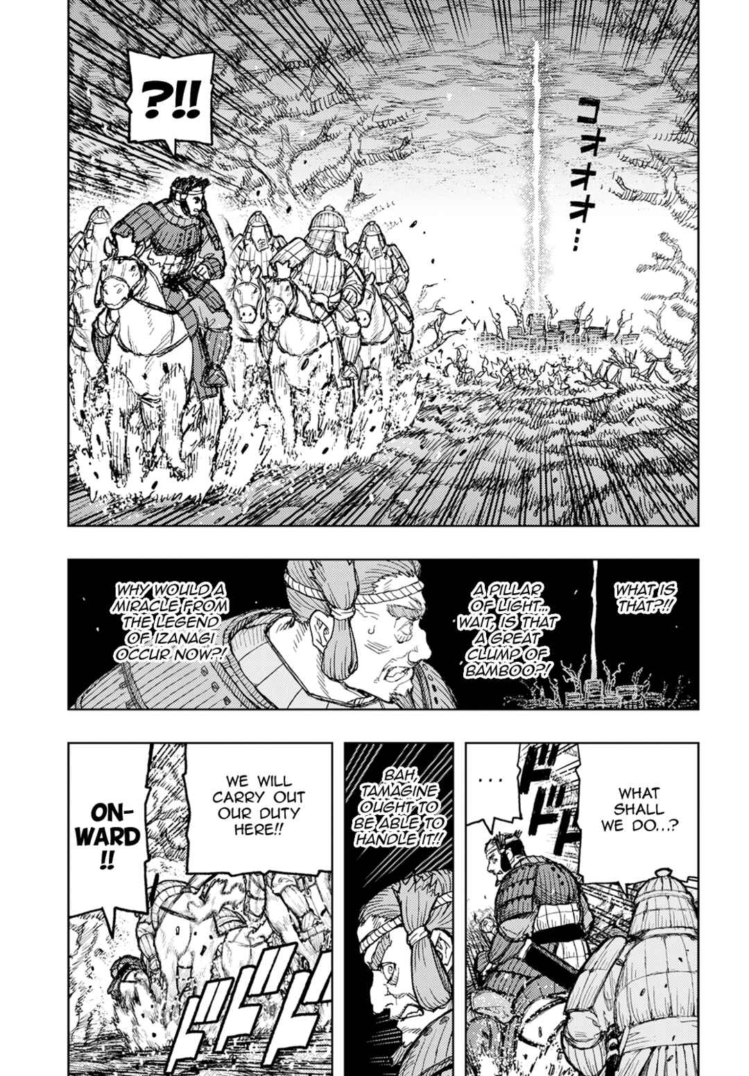 Tsugumomo Chapter 157 - Page 16