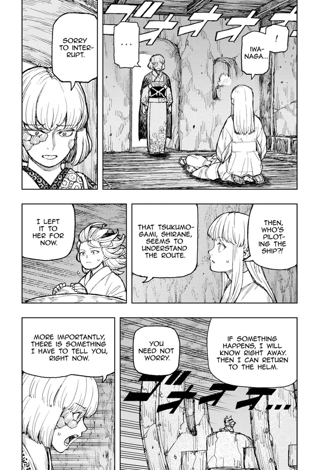 Tsugumomo Chapter 157 - Page 19