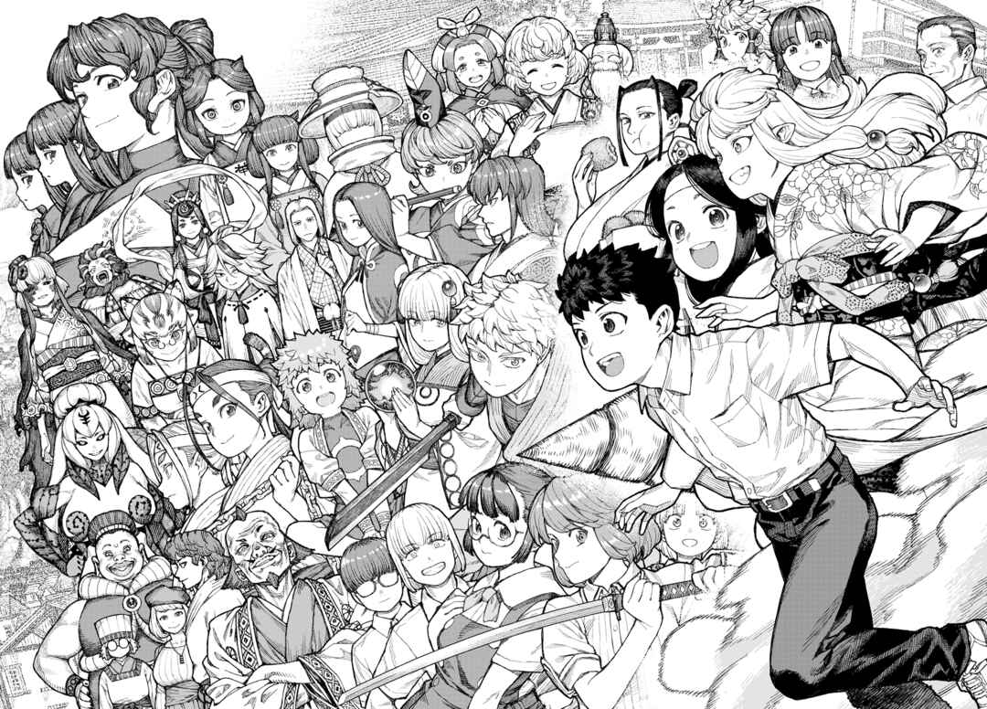 Tsugumomo Chapter 157 - Page 31