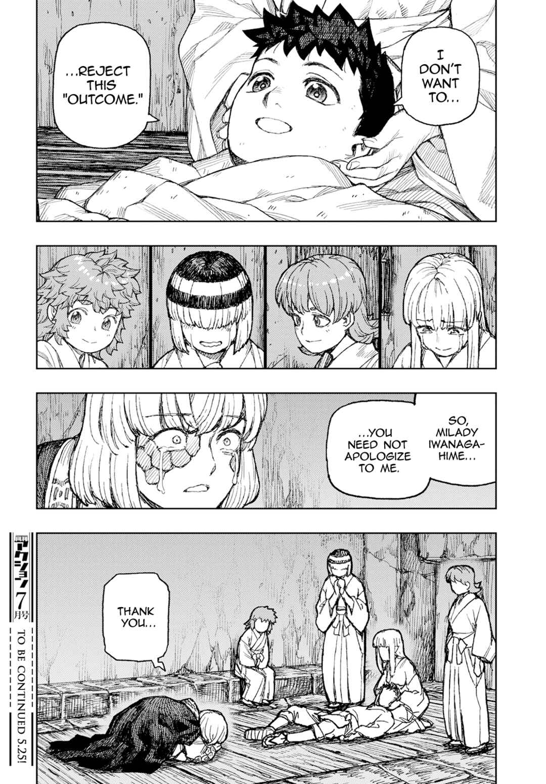 Tsugumomo Chapter 157 - Page 32