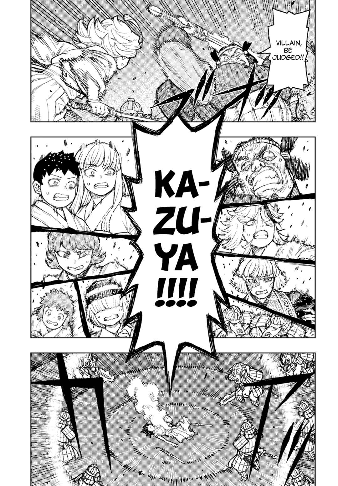 Tsugumomo Chapter 157 - Page 6
