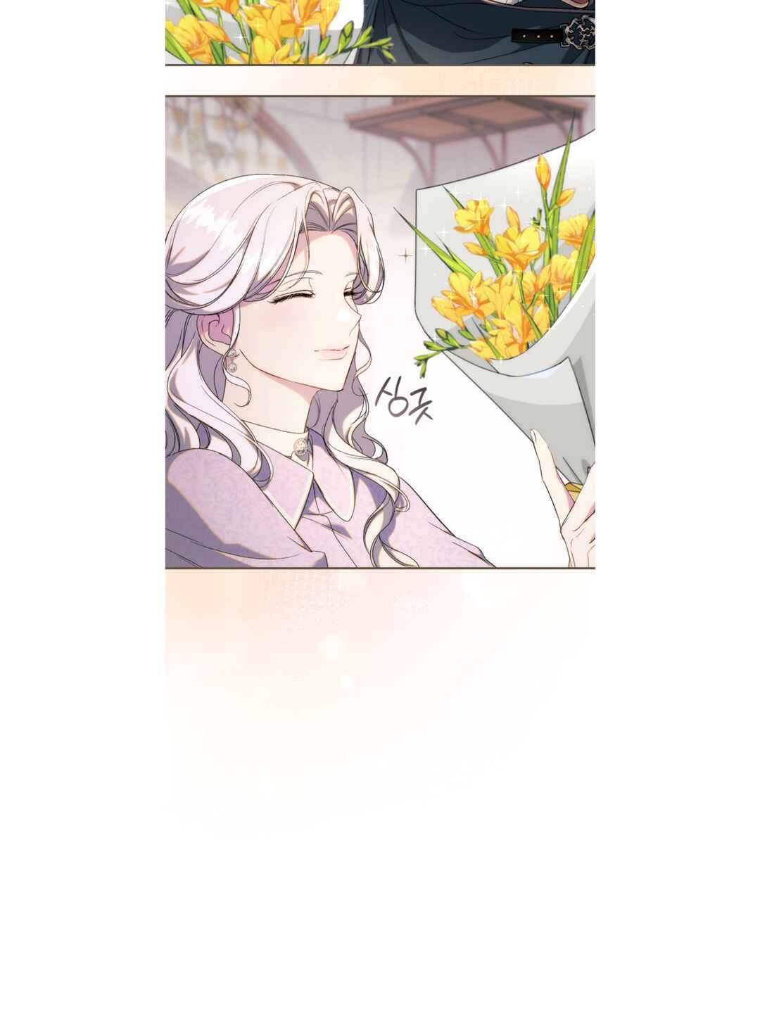I'm Secretly Dating the Emperor, But I Don't Know That Chapter 2 - Page 15