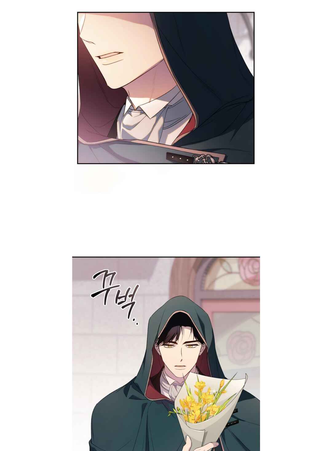 I'm Secretly Dating the Emperor, But I Don't Know That Chapter 2 - Page 16