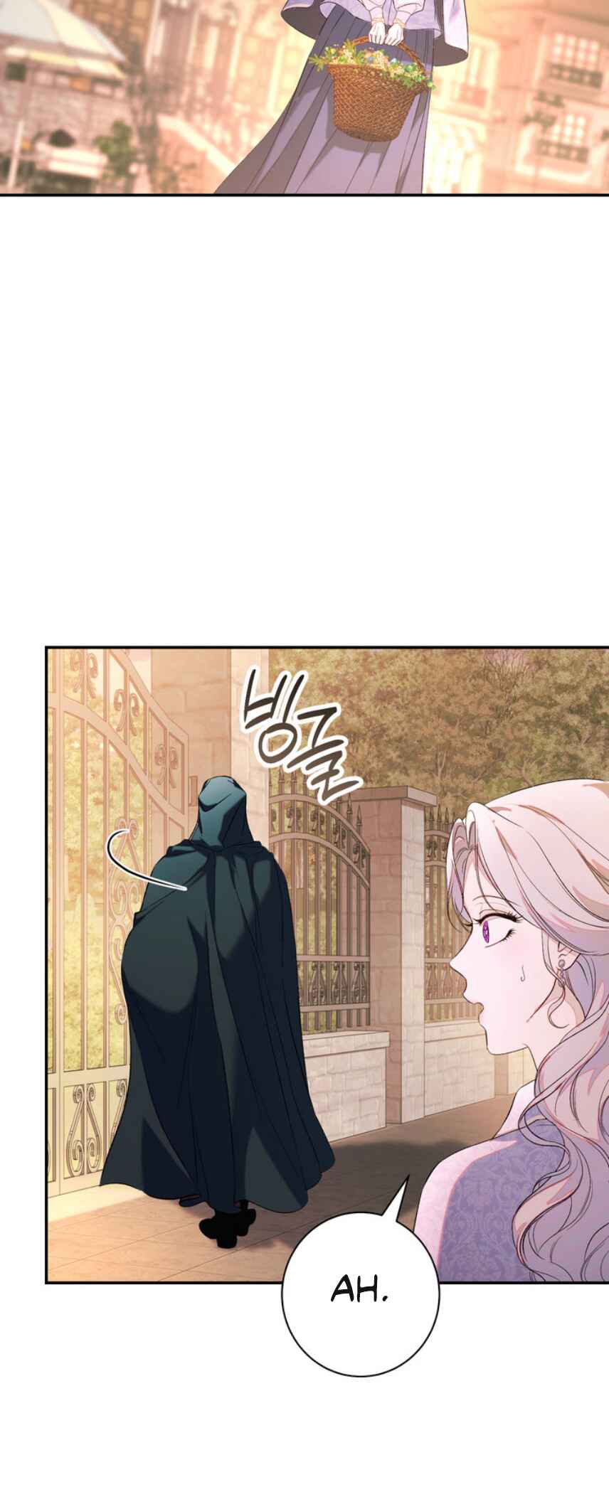 I'm Secretly Dating the Emperor, But I Don't Know That Chapter 2 - Page 38