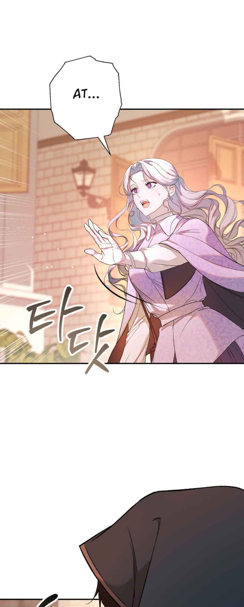 I'm Secretly Dating the Emperor, But I Don't Know That Chapter 2 - Page 39