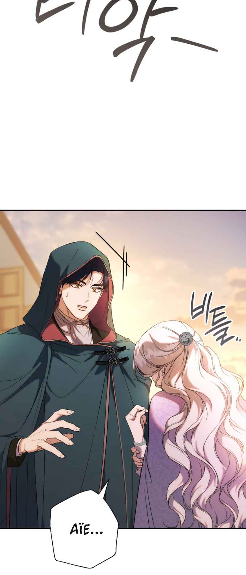 I'm Secretly Dating the Emperor, But I Don't Know That Chapter 2 - Page 47