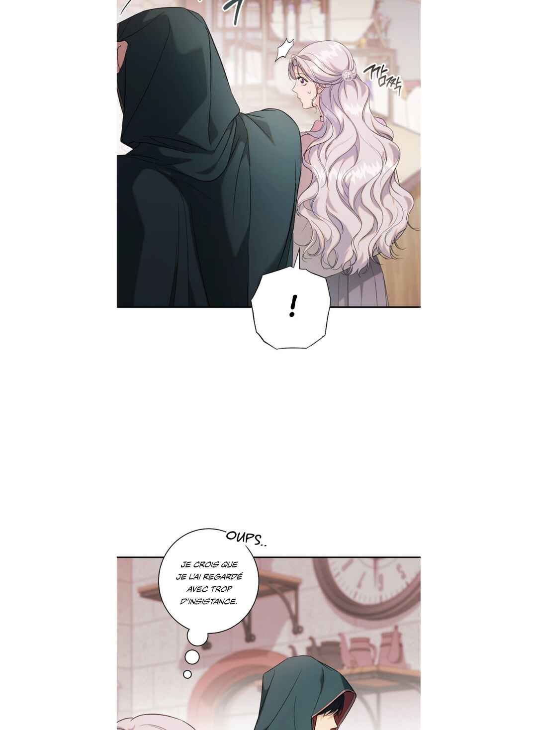 I'm Secretly Dating the Emperor, But I Don't Know That Chapter 2 - Page 7