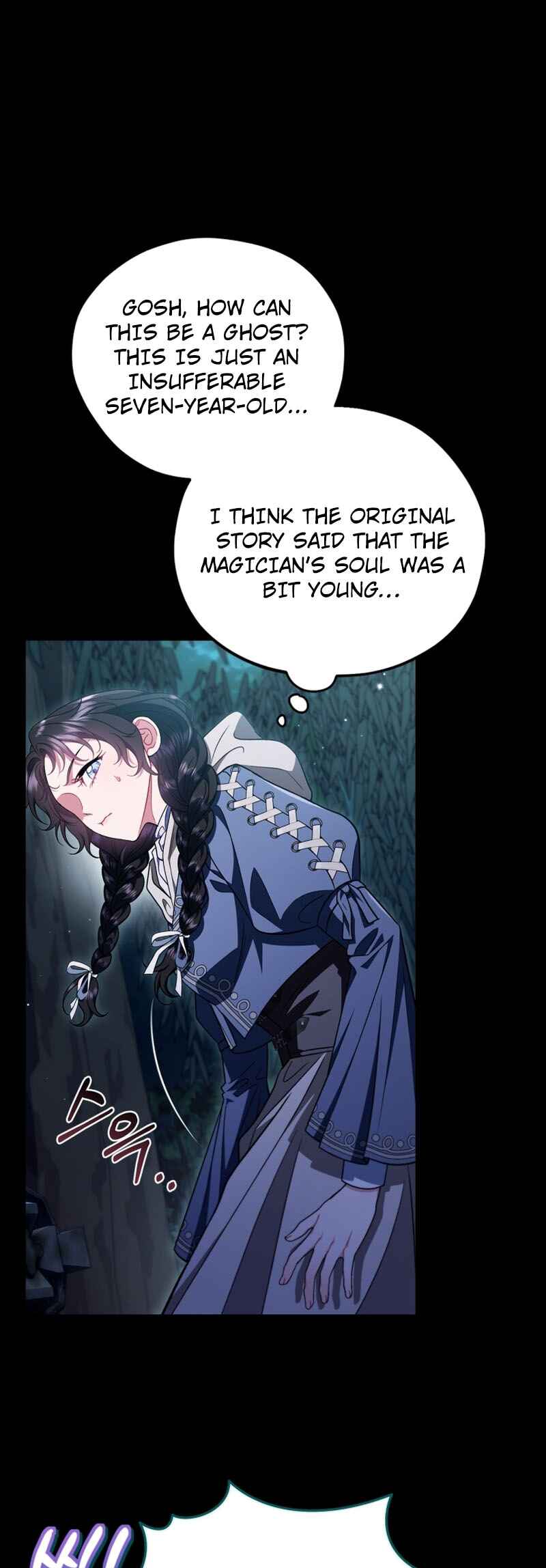 I Will Become the Villain's Poison Taster Chapter 51 - Page 25