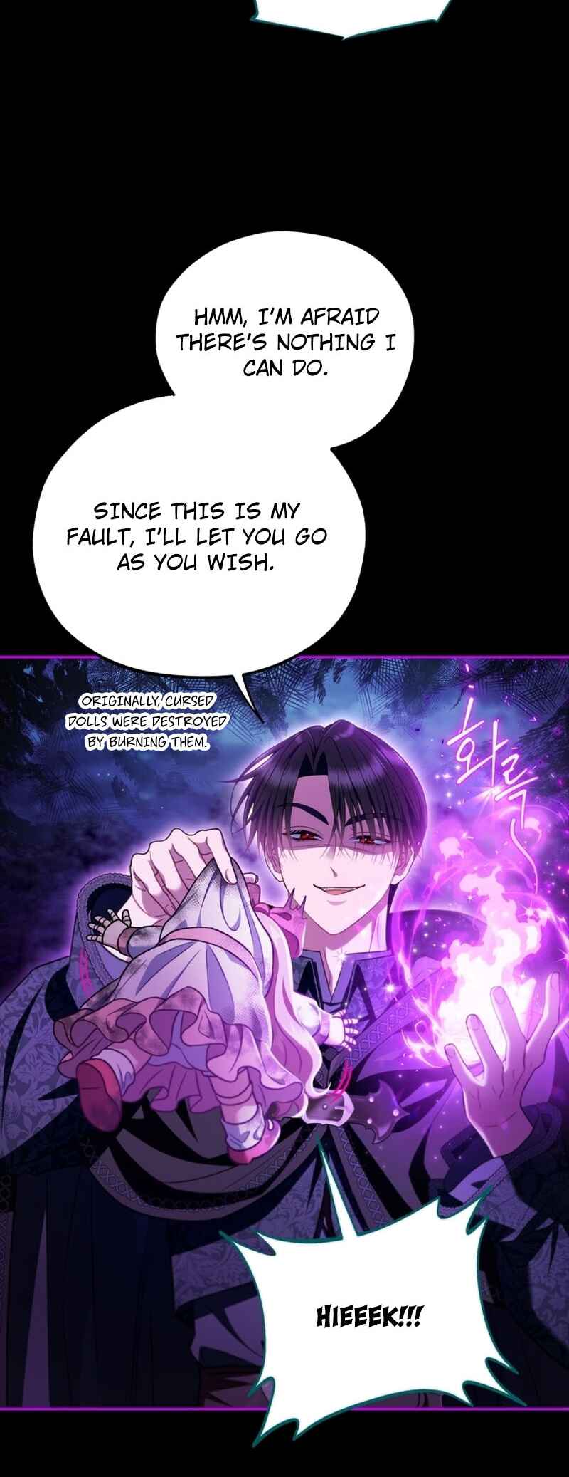 I Will Become the Villain's Poison Taster Chapter 51 - Page 31
