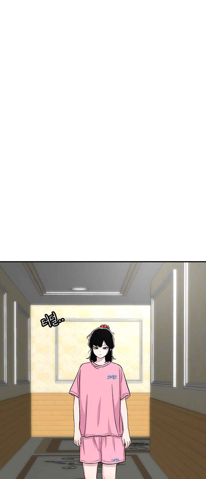 Byeorisamsyap Chapter 121 - Page 67