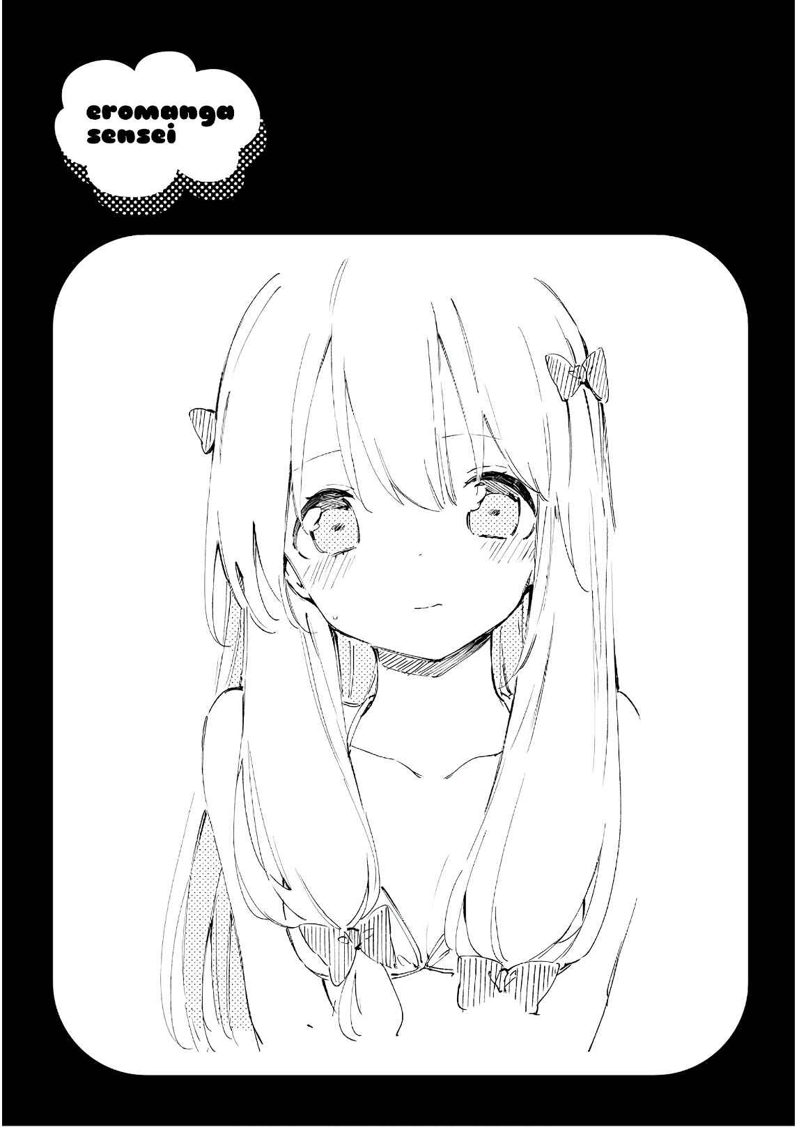 Eromanga Sensei Chapter 39 - Page 23