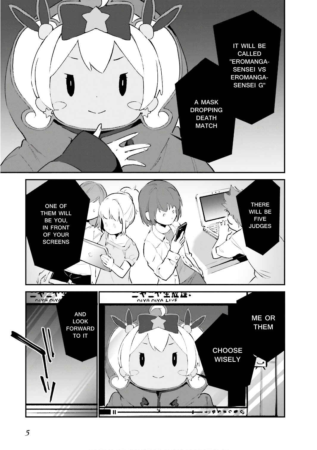 Eromanga Sensei Chapter 39 - Page 3