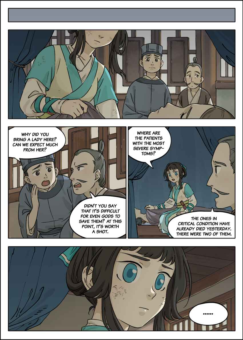 Lanxi Zhen Chapter 52 - Page 4