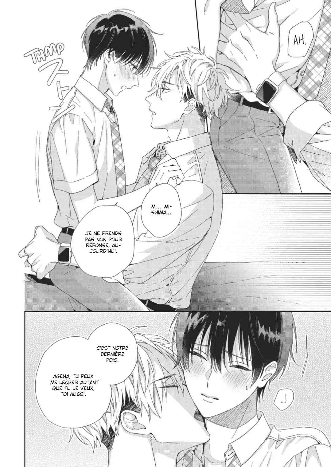 Strawberry Kiss Melt Chapter 4 - Page 11