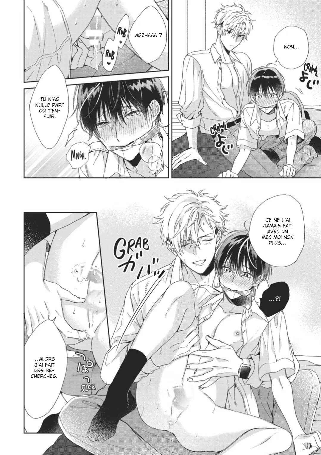 Strawberry Kiss Melt Chapter 4 - Page 17
